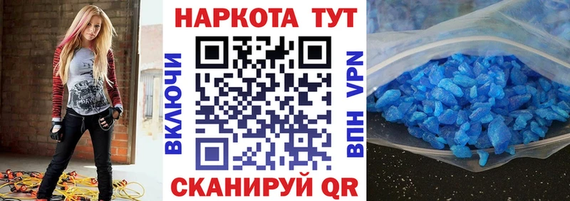 Цена Вилюйск A-PVP КОКАИН Меф мяу мяу Марихуана