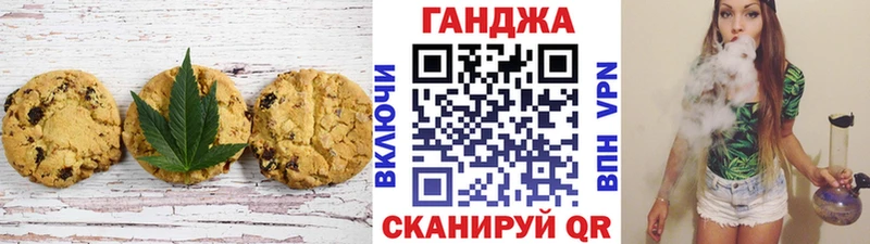 Еда ТГК конопля  где купить наркотик  mega сайт  Вилюйск 