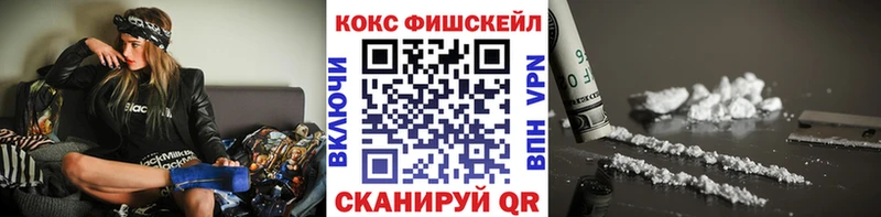 Cocaine Боливия  нарко площадка официальный сайт  Вилюйск  цена наркотик 