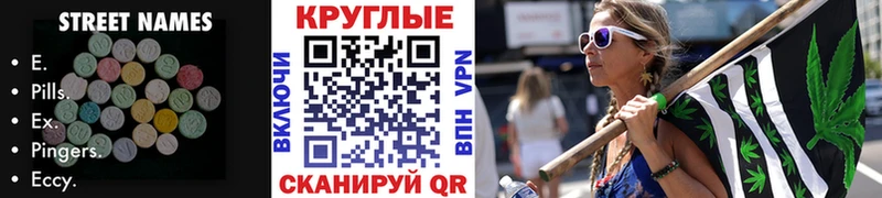 Экстази бентли Вилюйск