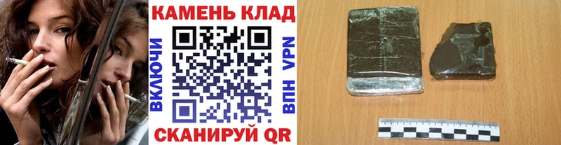 купить наркоту  Вилюйск  OMG ССЫЛКА  ГАШИШ 40% ТГК 
