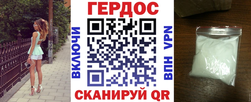 где продают наркотики  Вилюйск  Героин гречка 