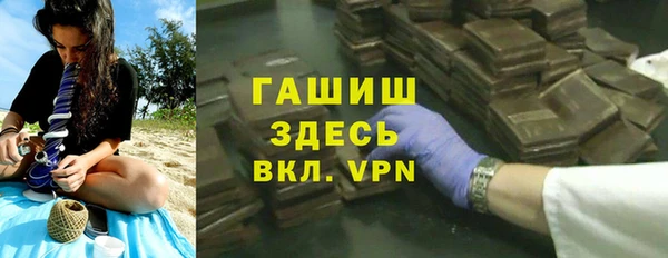 мефедрон VHQ Балахна