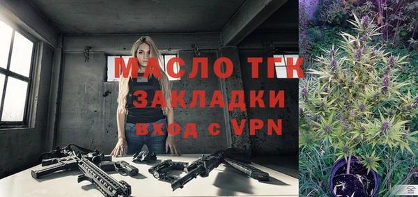 мефедрон VHQ Балахна