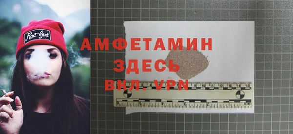 мефедрон VHQ Балахна