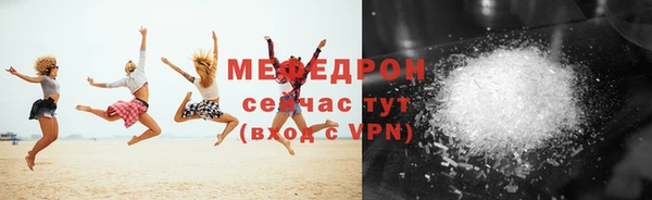 мефедрон VHQ Балахна