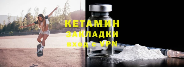 мефедрон VHQ Балахна