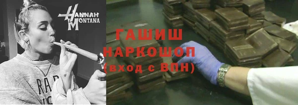 мефедрон VHQ Балахна