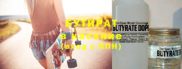 мефедрон VHQ Балахна