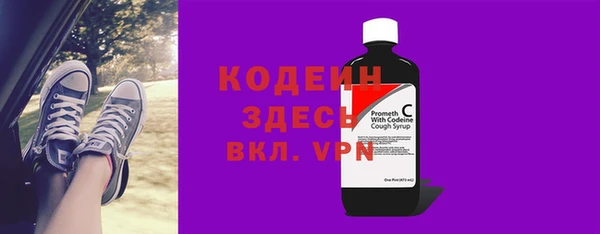 мефедрон VHQ Балахна