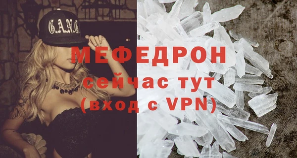 мефедрон VHQ Балахна