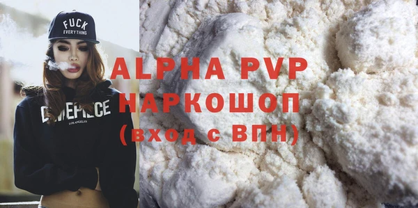 мескалин Баксан