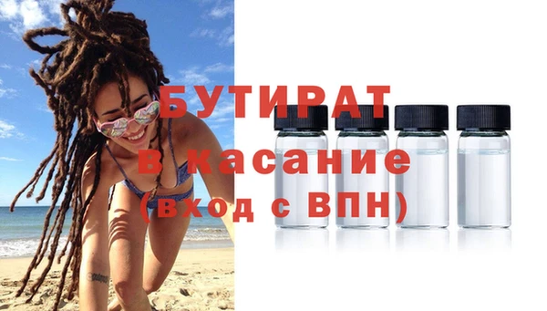 мефедрон VHQ Балахна