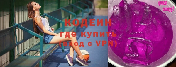 мефедрон VHQ Балахна