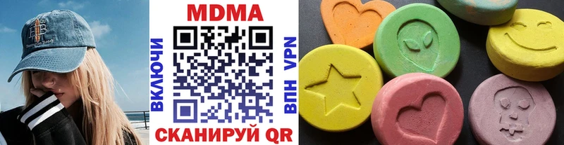 МДМА молли  Вилюйск 