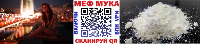 цена   Вилюйск  МЯУ-МЯУ VHQ 