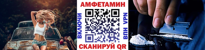 Метамфетамин кристалл  Вилюйск 